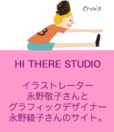 hi there studio